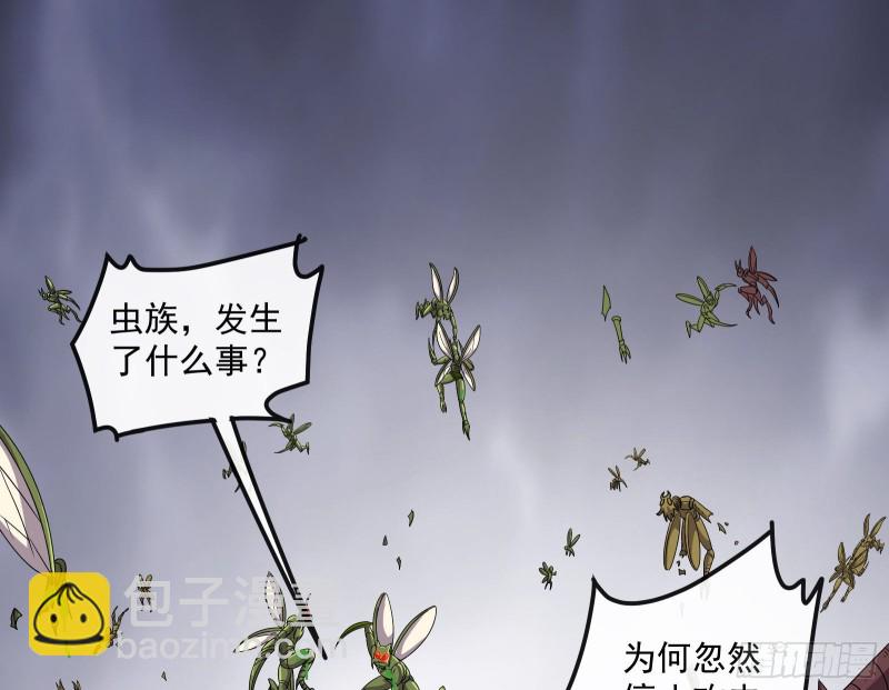 难以接受的真相(1/3)-第141话