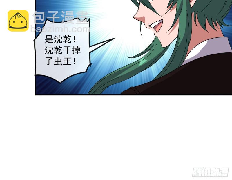 难以接受的真相(1/3)-第141话