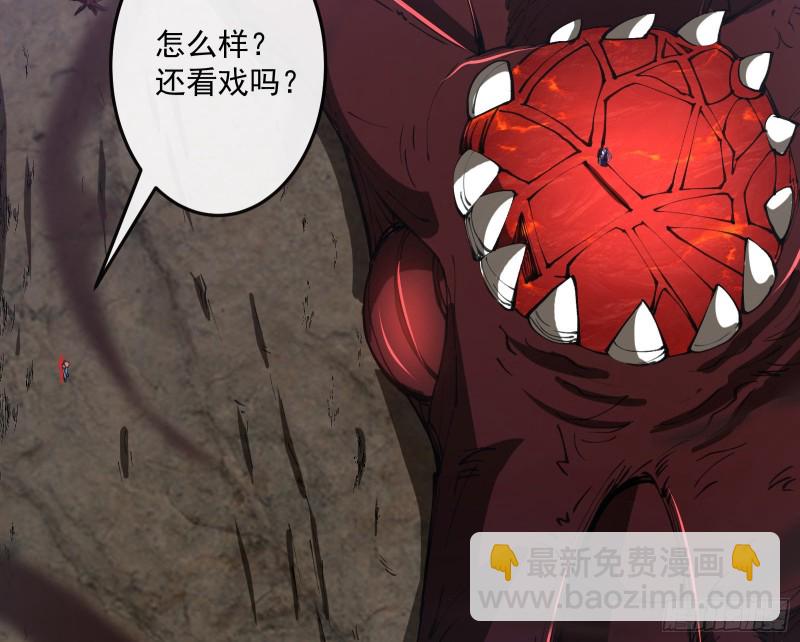 难以接受的真相(1/3)-第141话