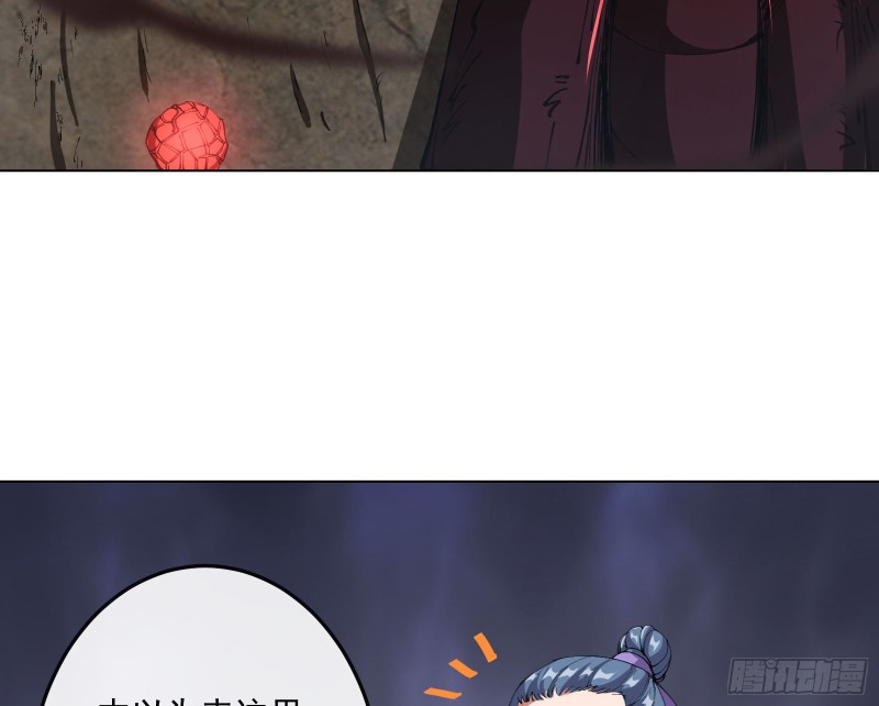 难以接受的真相(1/3)-第141话