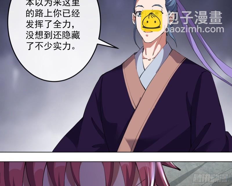 难以接受的真相(1/3)-第141话