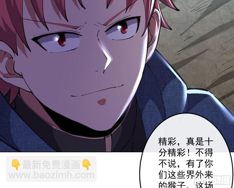 难以接受的真相(1/3)-第141话