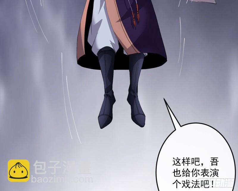 难以接受的真相(1/3)-第141话