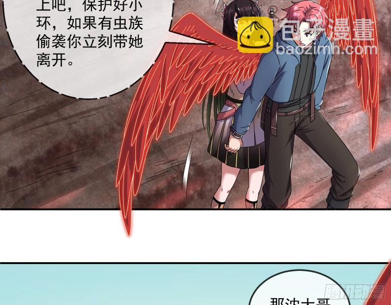 难以接受的真相(1/3)-第141话