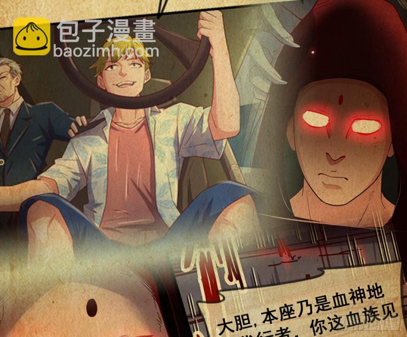 事情有变(1/4)-第143话