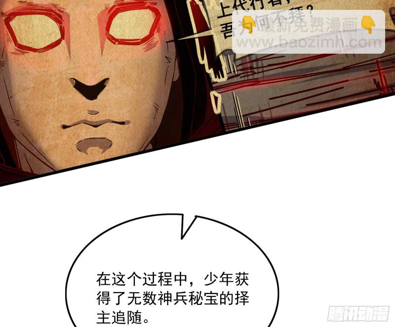 事情有变(1/4)-第143话