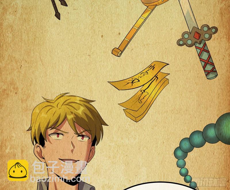 事情有变(1/4)-第143话