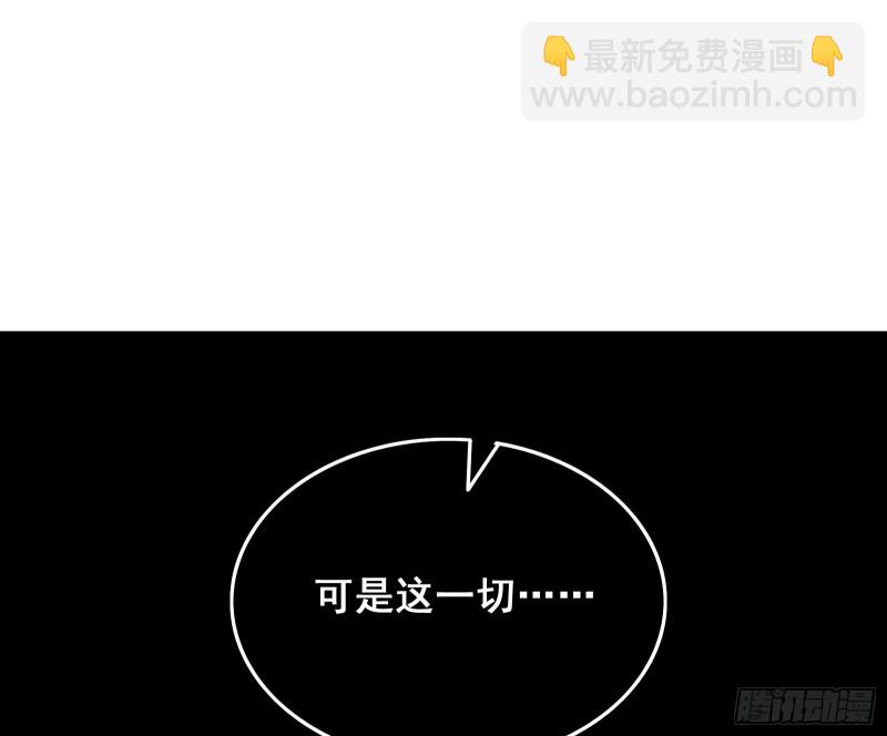 事情有变(1/4)-第143话