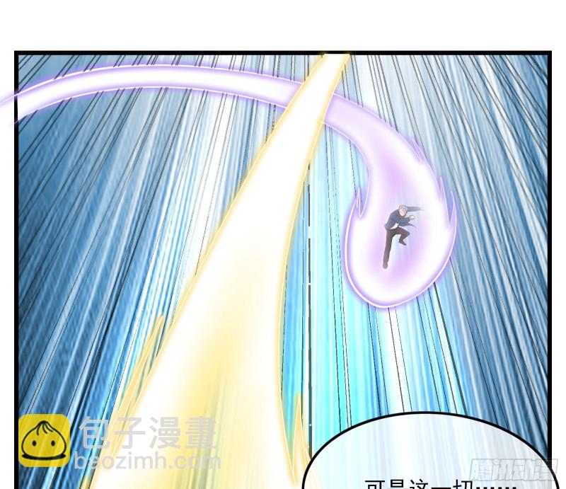 事情有变(1/4)-第143话