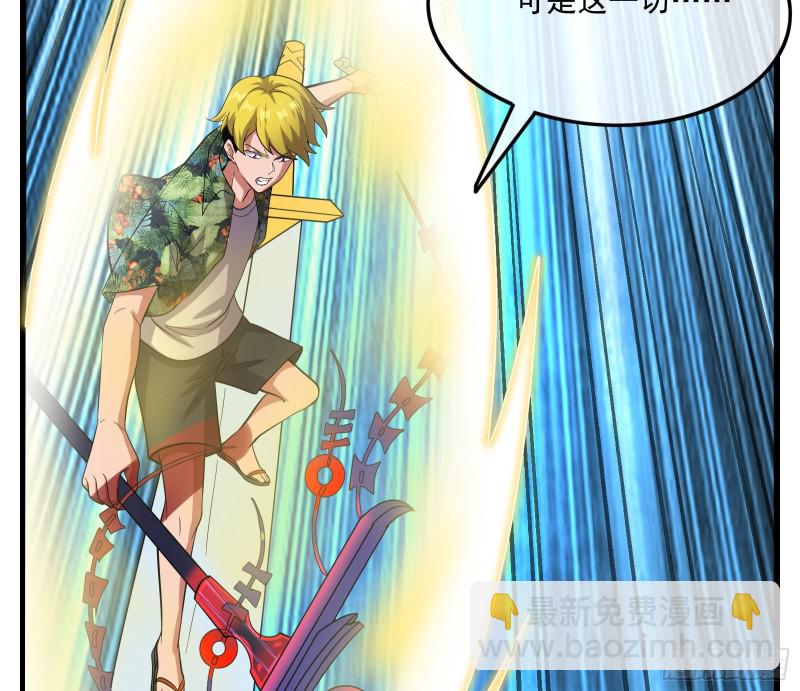 事情有变(1/4)-第143话