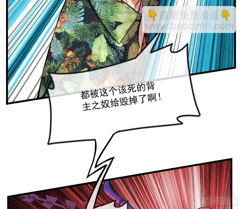 事情有变(1/4)-第143话