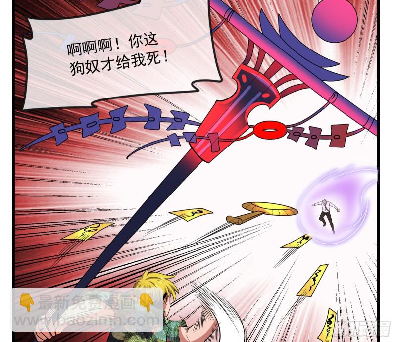 事情有变(1/4)-第143话