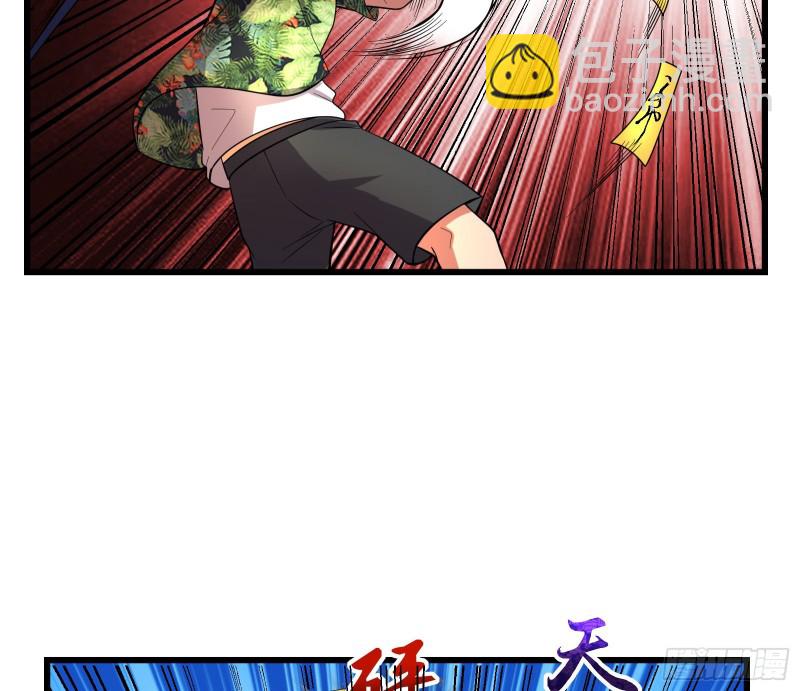 事情有变(1/4)-第143话