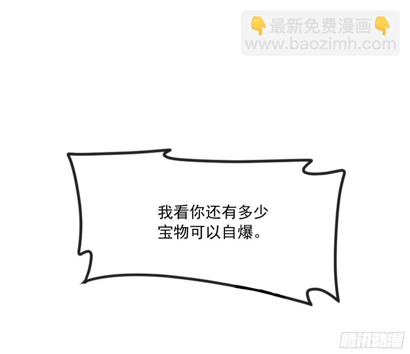 事情有变(1/4)-第143话