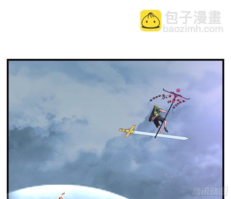 事情有变(1/4)-第143话