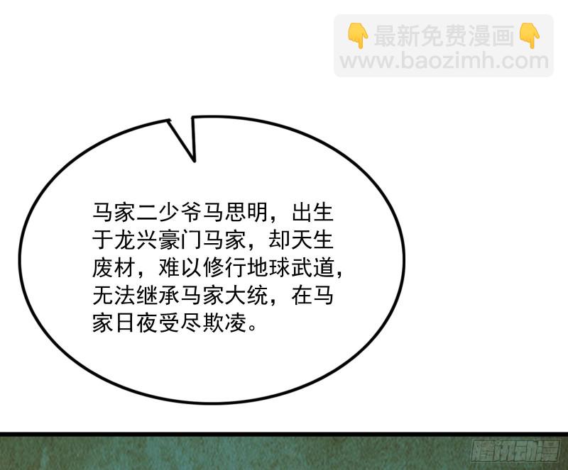 事情有变(1/4)-第143话