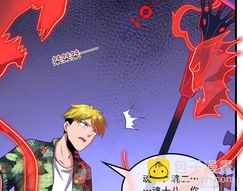 事情有变(1/4)-第143话