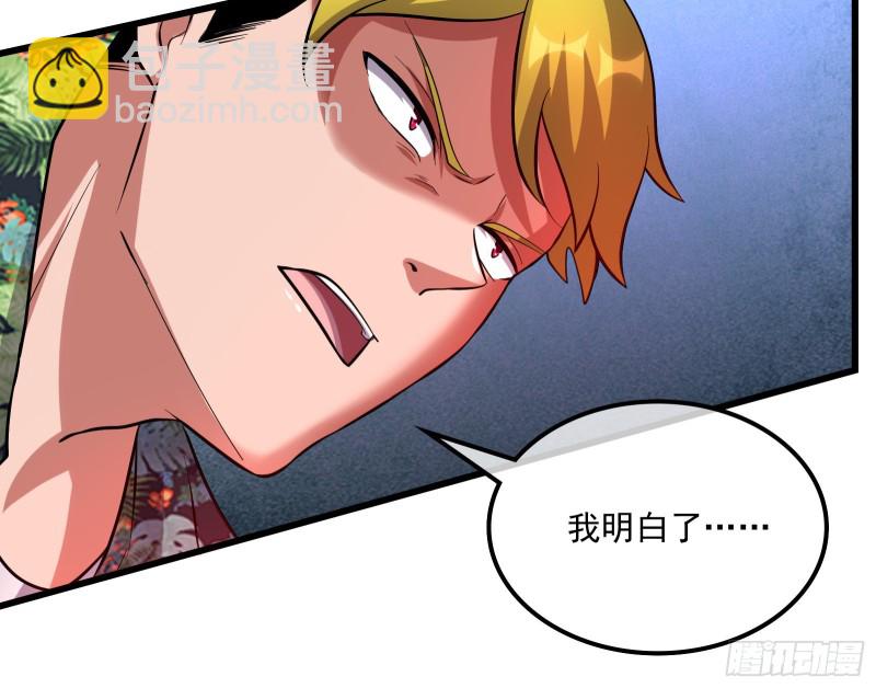 事情有变(1/4)-第143话