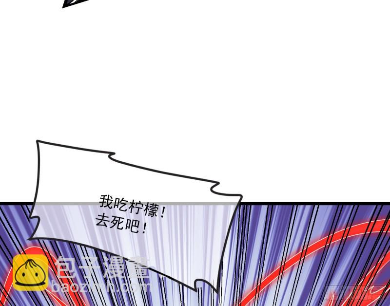 事情有变(1/4)-第143话