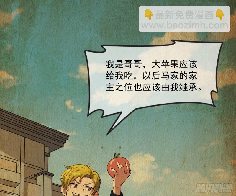 事情有变(1/4)-第143话