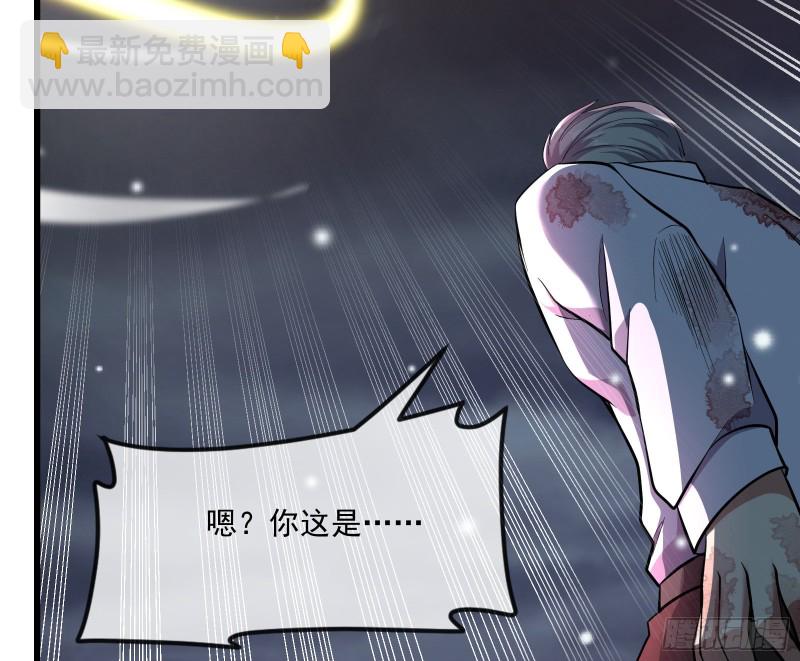 事情有变(1/4)-第143话