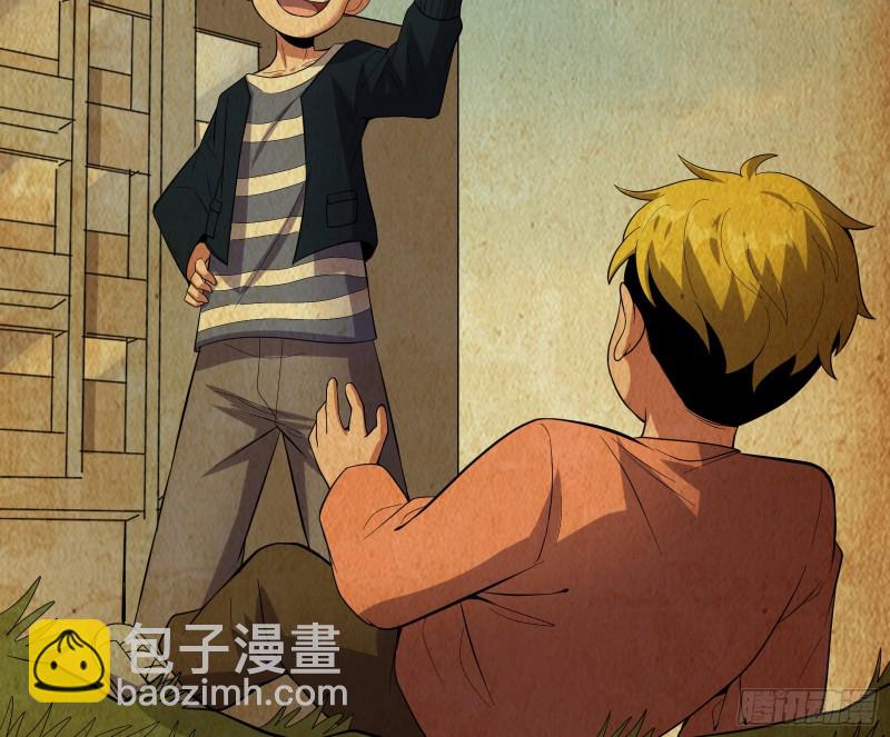 事情有变(1/4)-第143话