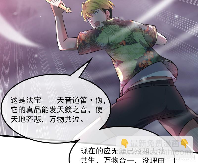 事情有变(1/4)-第143话