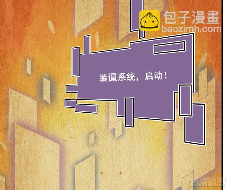 事情有变(1/4)-第143话