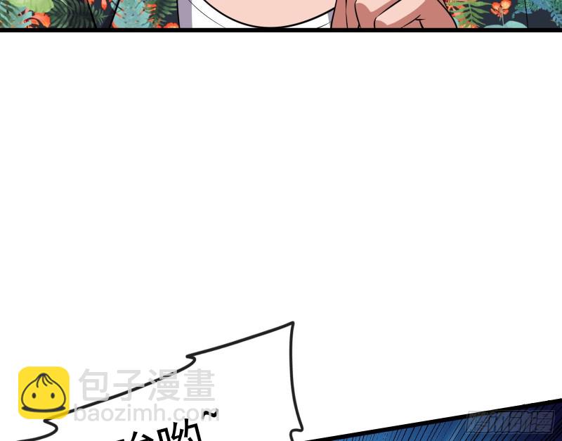 开诚布公(1/4)-第145话