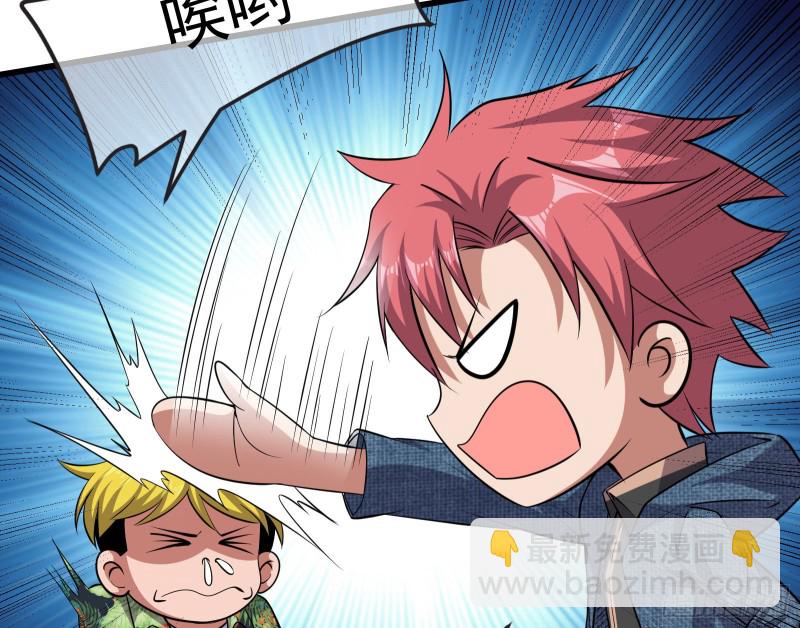 开诚布公(1/4)-第145话