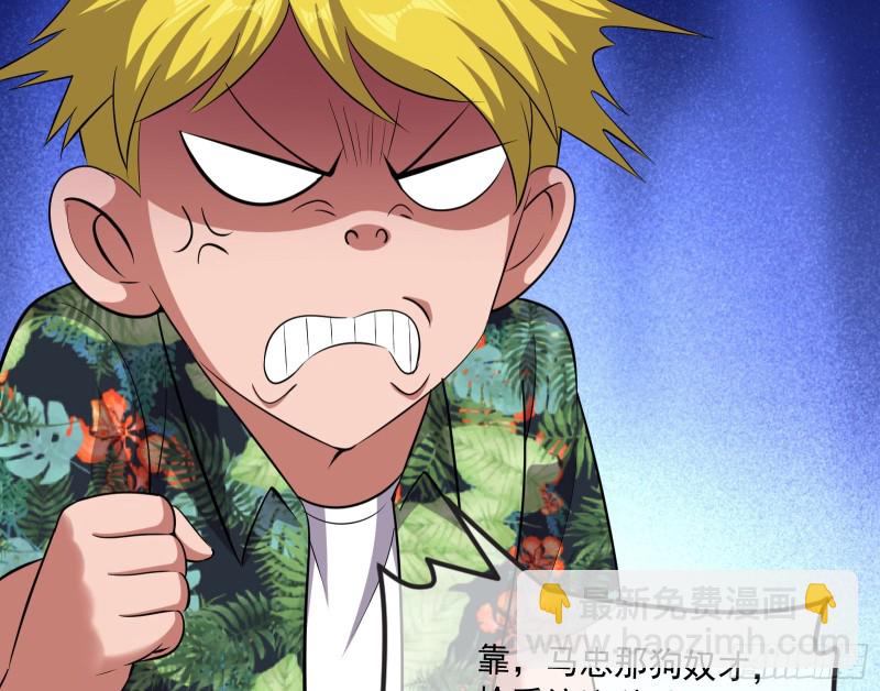 开诚布公(1/4)-第145话