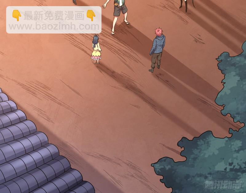 开诚布公(1/4)-第145话