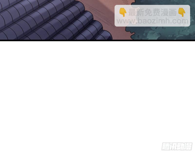 开诚布公(1/4)-第145话