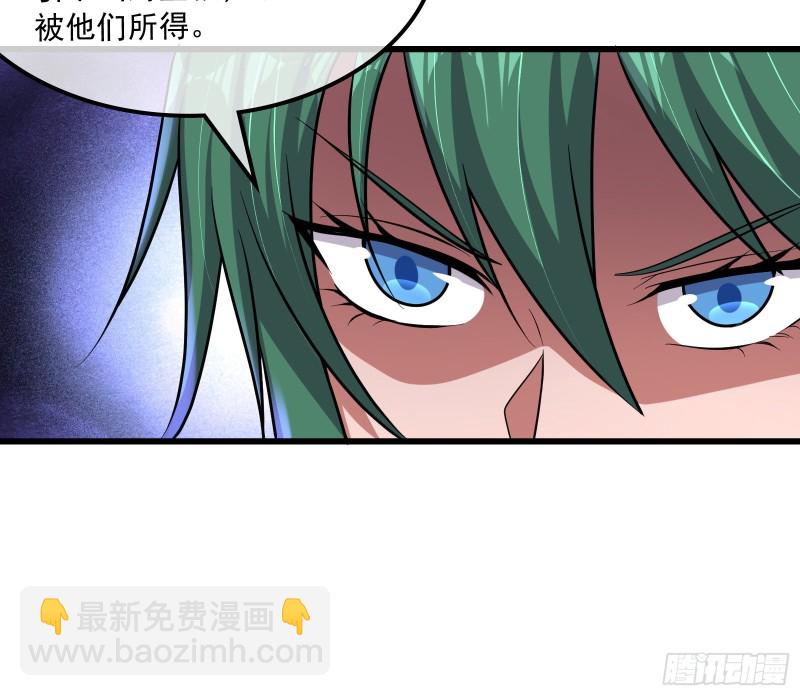 开诚布公(1/4)-第145话