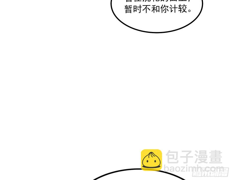 开诚布公(1/4)-第145话