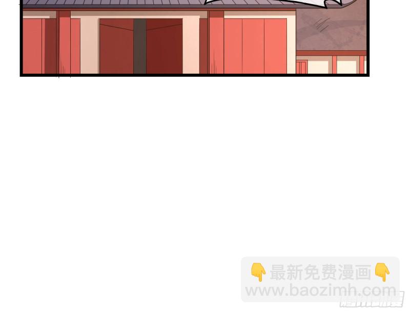 想装逼？我帮你啊！(1/3)-第147话