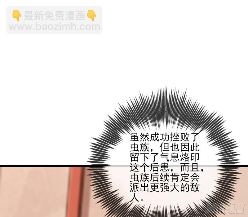 想装逼？我帮你啊！(1/3)-第147话