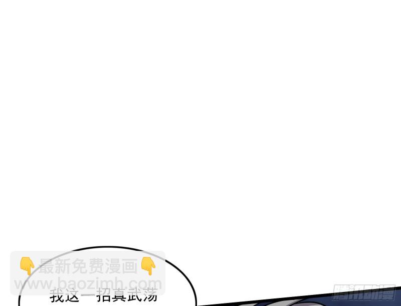 关公面前耍大刀(1/4)-第149话