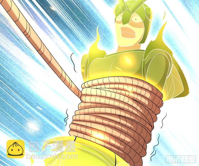 李代桃僵(1/4)-第151话