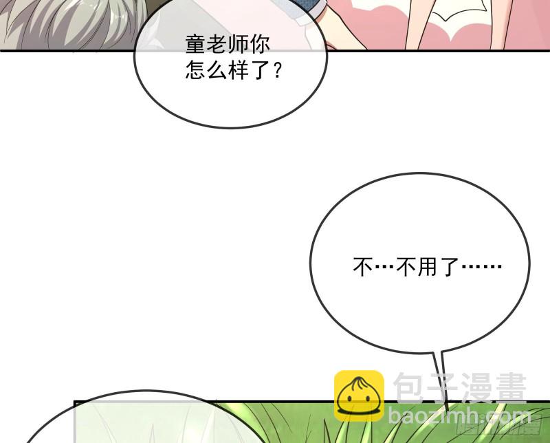 李代桃僵(1/4)-第151话