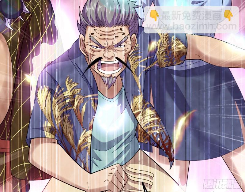 李代桃僵(1/4)-第151话