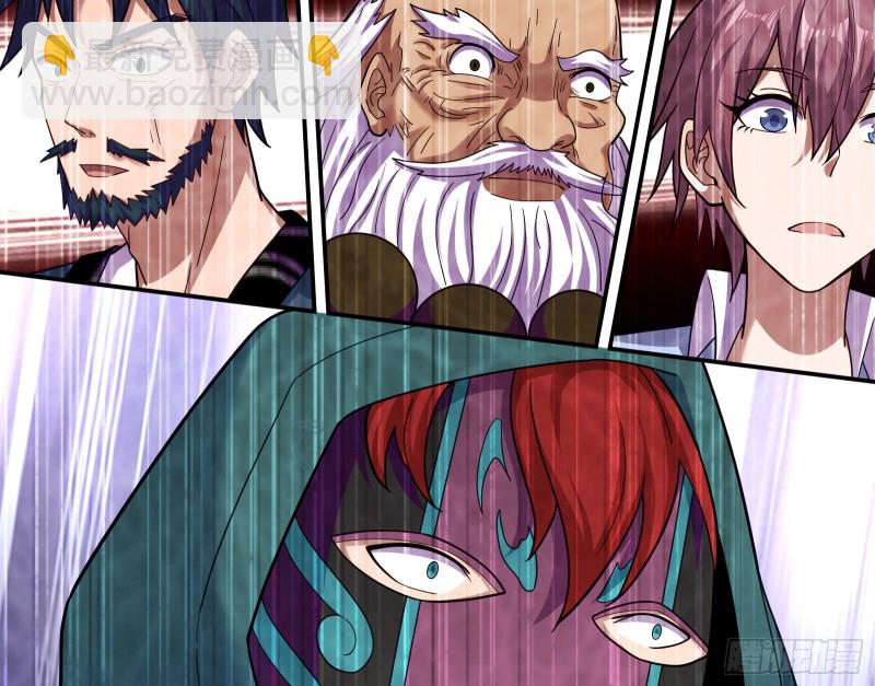 李代桃僵(1/4)-第151话