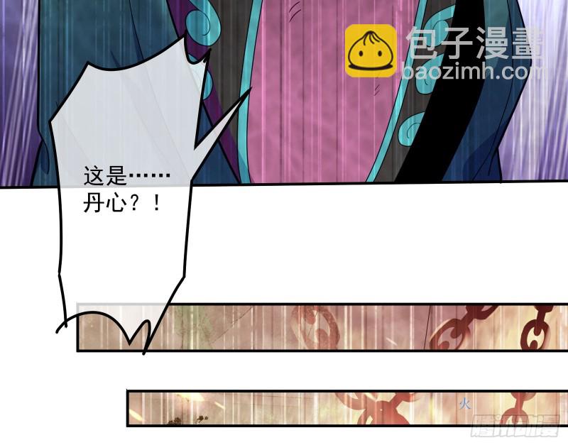 李代桃僵(1/4)-第151话