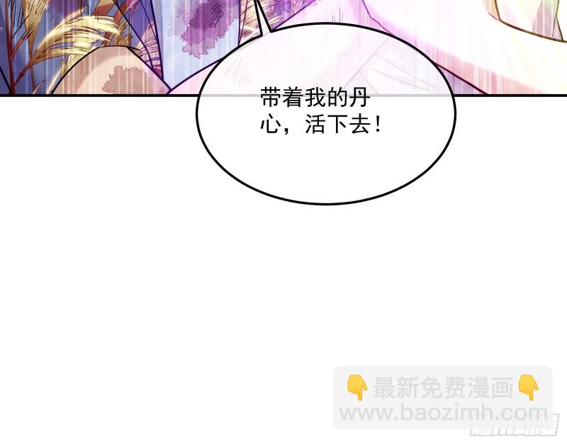 李代桃僵(1/4)-第151话