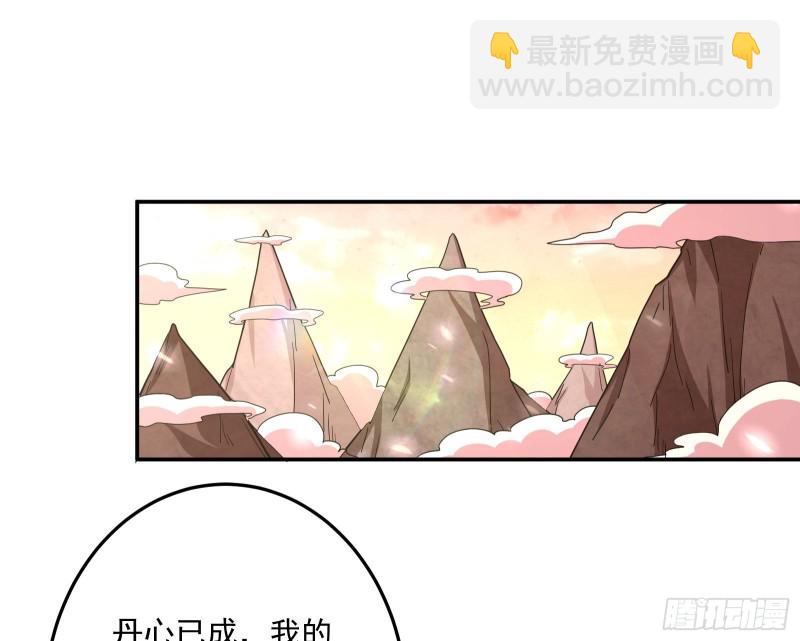 李代桃僵(1/4)-第151话