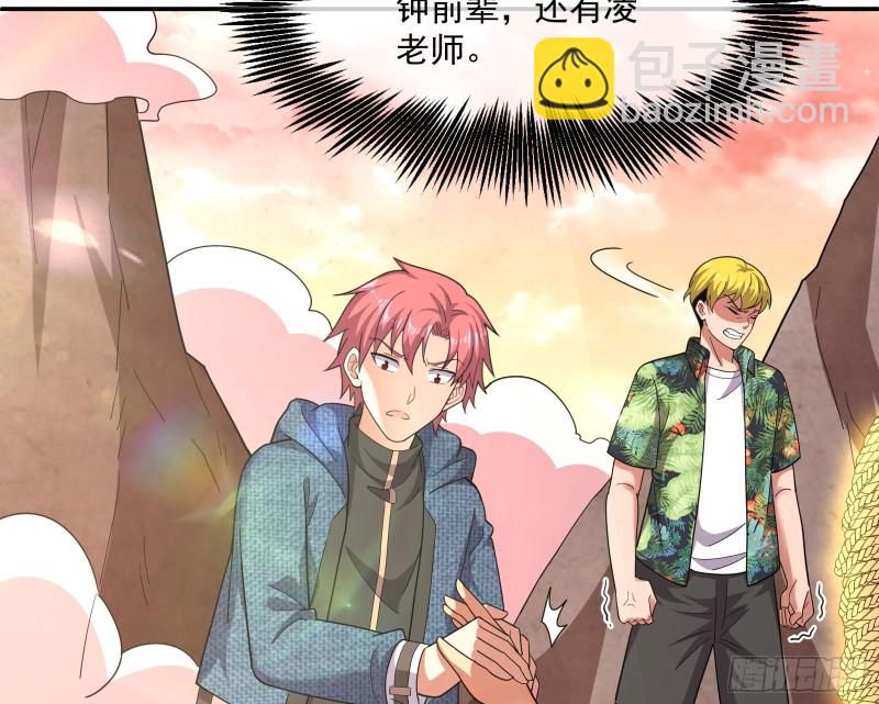 李代桃僵(1/4)-第151话