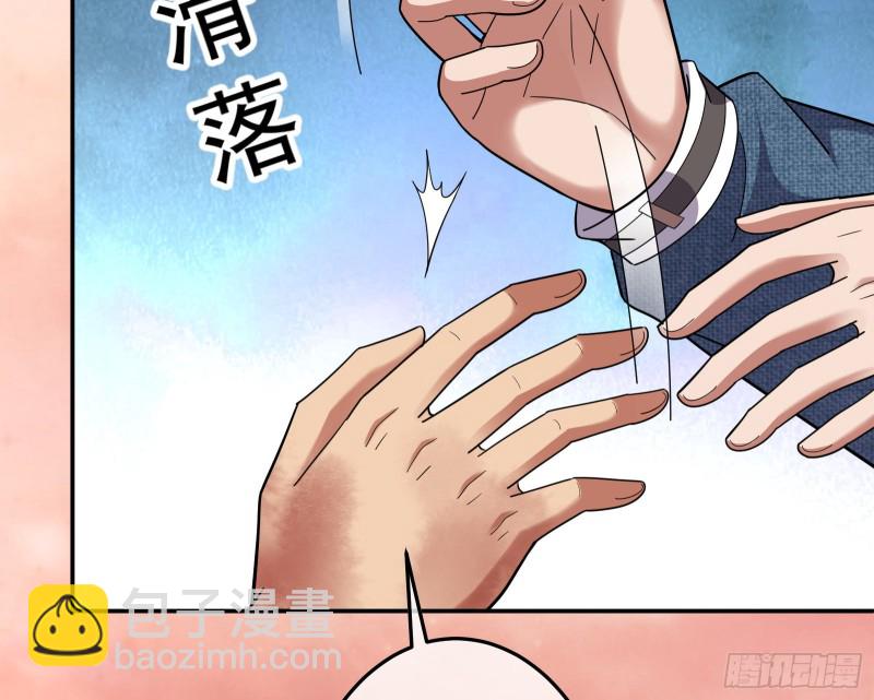 李代桃僵(1/4)-第151话