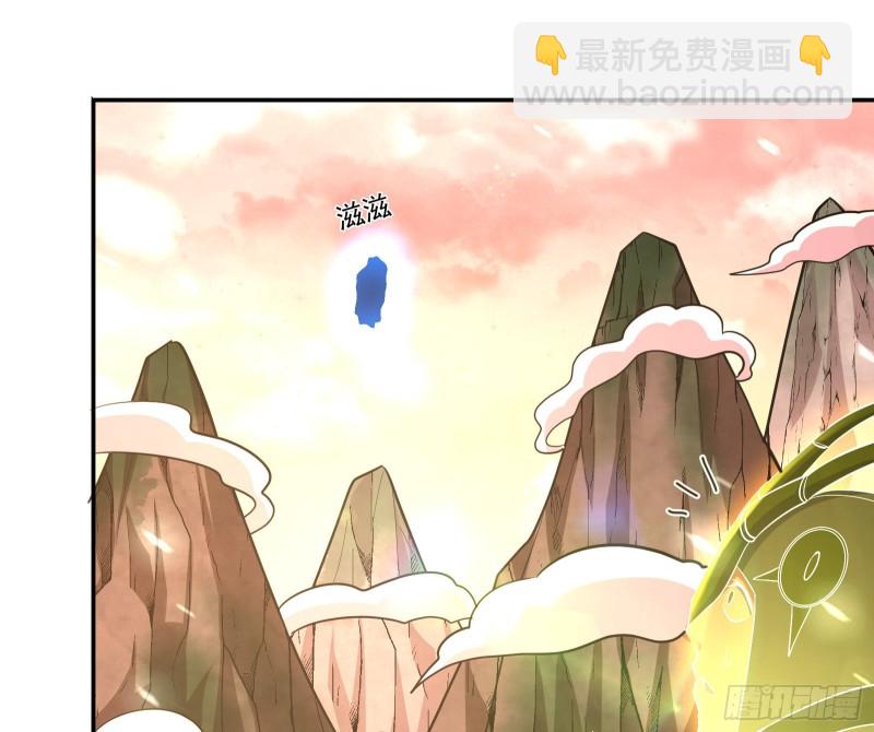 李代桃僵(1/4)-第151话