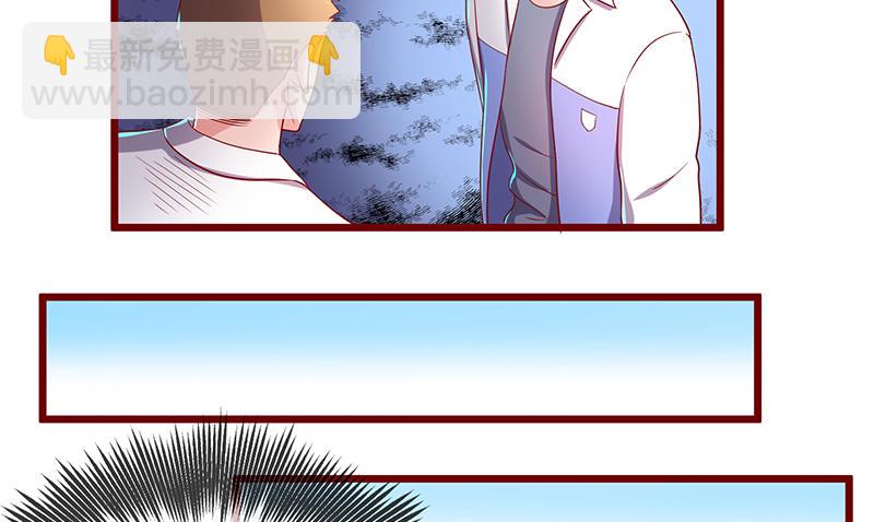 鹰血手第一层大成(1/3)-第17话