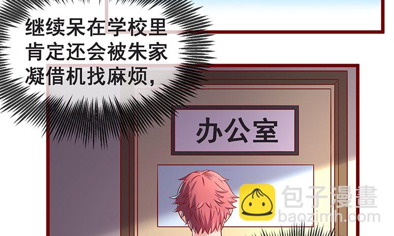 鹰血手第一层大成(1/3)-第17话